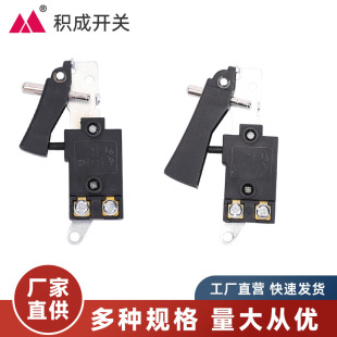 Power tool accessories 65 electric pick power button switch electric hammer switch power tool switch wholesale
