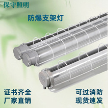 LED���p�ܷ����ɹ�T8�չ����܇�g�S���}��������������������o