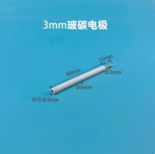 3mm���K�y��̼�Z���~�X��\�u�U�k�F�̼�ʯī�F���وA�P늘O