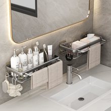 卫生间浴室淋浴洗手间太空铝置物架免打孔厕所洗漱台镜前壁挂架子