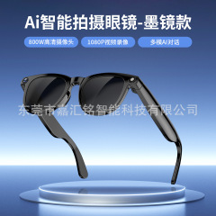 跨境专供CY01智能眼镜Ai实时翻译800万像素拍照录音录像语音助手