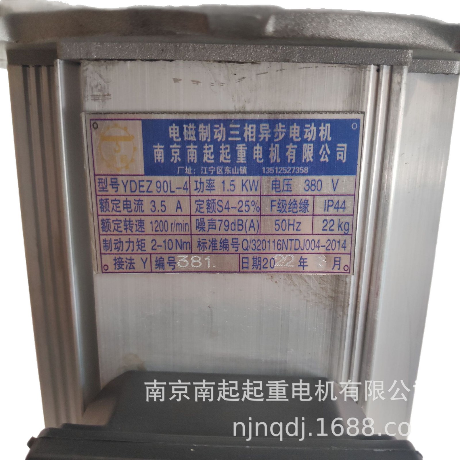 YDEZ 90L-4 1.5KWYDEZ ¿𶯵 Ͼصܳ