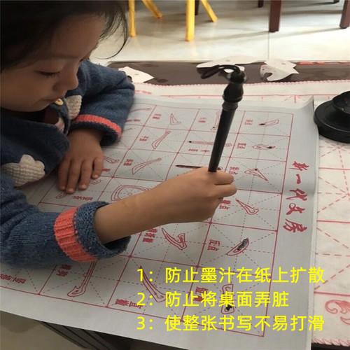 Rice grid calligraphy felt 50x70cm felt calligraphy and painting felt wool chemical fiber calligraphy practice calligraphy painting study utensils