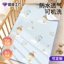 �냺����|��ˮϴ����a�ĸ�뼉��ͯ���򴲆�����������ˮ����|