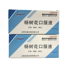 �F�ëFș��仨�ڷ�Һ