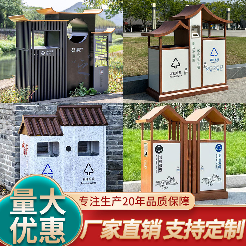 Outdoor Classification Trash Can Retro Manufacturer Park Scene Difference House Courtyard Metal Antique Style Outdoor Trash Can Outdoor Classification Trash Can Retro Manufacturer Park Scene Difference House Courtyard Metal Antique Style Outdoor Trash Can