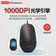 Lenovo (thinkplus)M80 wired office mouse light tone suitable for business office 1.8 m lengthened