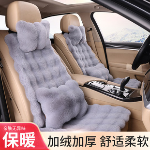 New car cushion winter warm rabbit plush car cushion bubble velvet padded warm five universal seat cushion wholesale