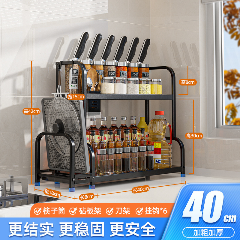 キッチンラック 床置き調味料ラック カウンタートップナイフラック 整理収納ラック キッチン用品収納 収納ラック|undefined