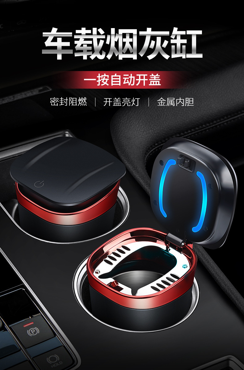 Car Ashtray for Men, Multifunctional Cigarette Canister with Lid, Luminous Car Accessory, Complete Set of Car Ashtray with Lid