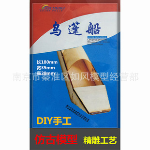 ����ƴ�b��ģ�O����ģľ�� DIYƴ�b��߿��� ��Ӗ�n