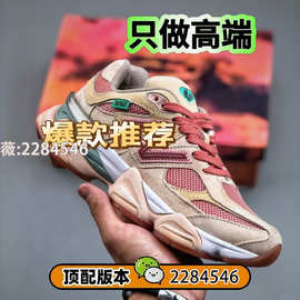 莆田纯原高版本新百伦NB9060小象蹄千禧鞋复古休闲跑步情侣老爹鞋