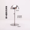 Round shell hat stand brushed