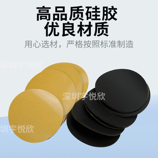 Customizable Anti-Slip, Shock-Absorbing, Wear-Resistant, Insulating Silicone Pads for the Bottom of Machine Bodies, Available in Round and Square Shapes