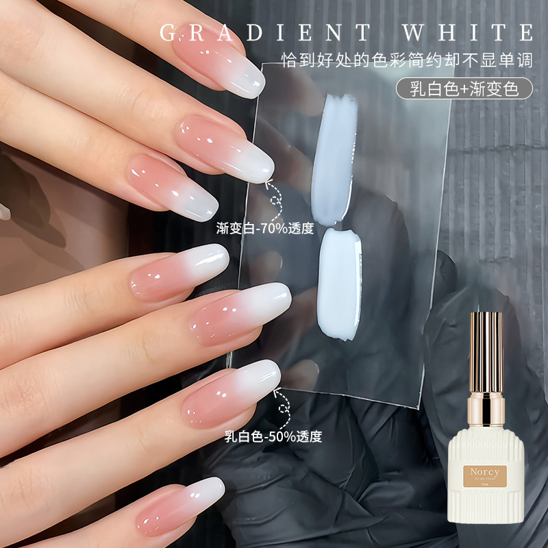 Trendy Popular Egg-Clear Milky White Nail Polish Gel 2025 New Trendy Ice-Clear Jelly Milky White Nail Art Wholesale