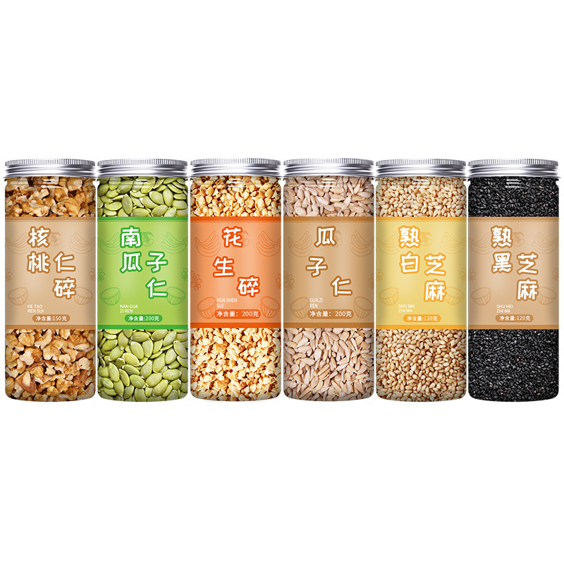 中秋节五仁月饼馅料家用商用手工老式广式伍仁冰皮烘焙原材料坚果|undefined