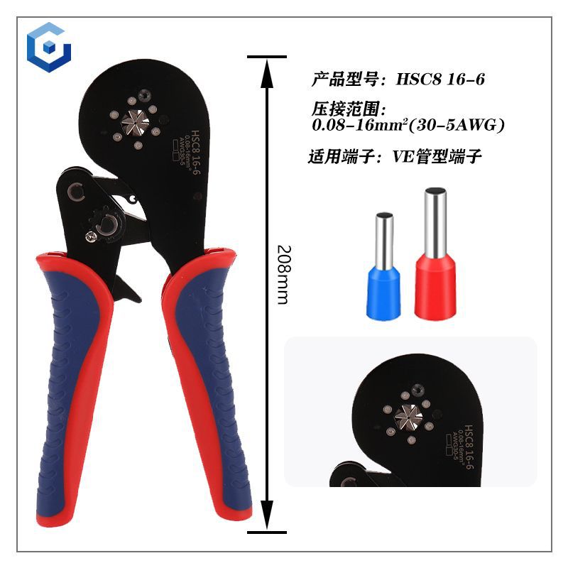 Terminales tipo tubo, alicates para engarzar, prensado en frío, electricista europeo, tipo de aguja especial, tipo de tubo, seis lados, cuatro lados, 16 tubo cuadrado