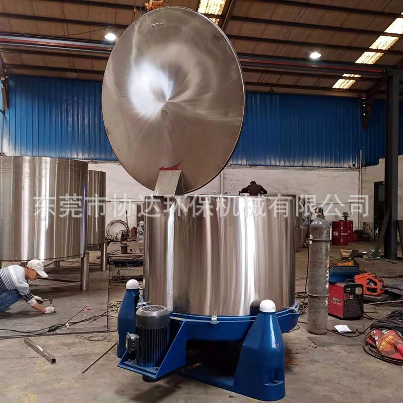 1200可加热烘干脱水机  800铝削铜丝脱油机  500型三足离心甩干机