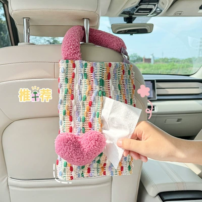 New car tissue box cartoon car chair back hanging paper box original dopamine car tissue hanging bag (Car tissue box/set) - pink-peach-heart