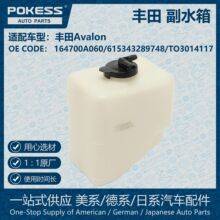 to3014117�m���00-04���S�����ɢ������Һ�޸�ˮ��164700a060