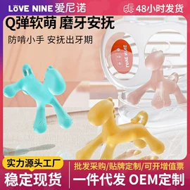 奶瓶;喂养餐具;奶瓶奶嘴刷