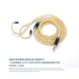 ��о�~�18k���p�@�~OFC4.4�弉3.5mm���C������mmcx 0.78cm a2dc