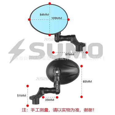 Jihe Ae4Se Max Baofu Te Rearview Mirror Ae8 Shuriken Ae5I Pro Modification Accessories No. 9 Mzmix