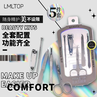 Lmltop Stainless Steel Beauty Scissors, Nail Clippers, Ear Picks, Multifunctional Beauty Manicure Set 5-Piece Set Jjf23