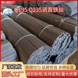 高线;金属丝绳;铁钉