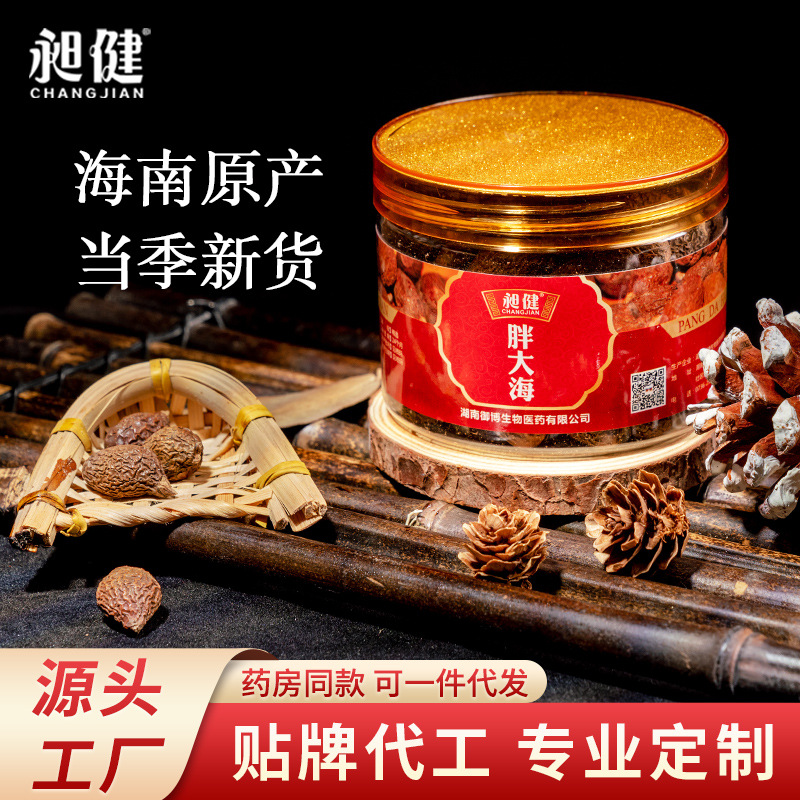 Sterculia Smoke Tea Canned Pharmacy Same item Panda Hai tea bottled Manufactor Direct selling wholesale