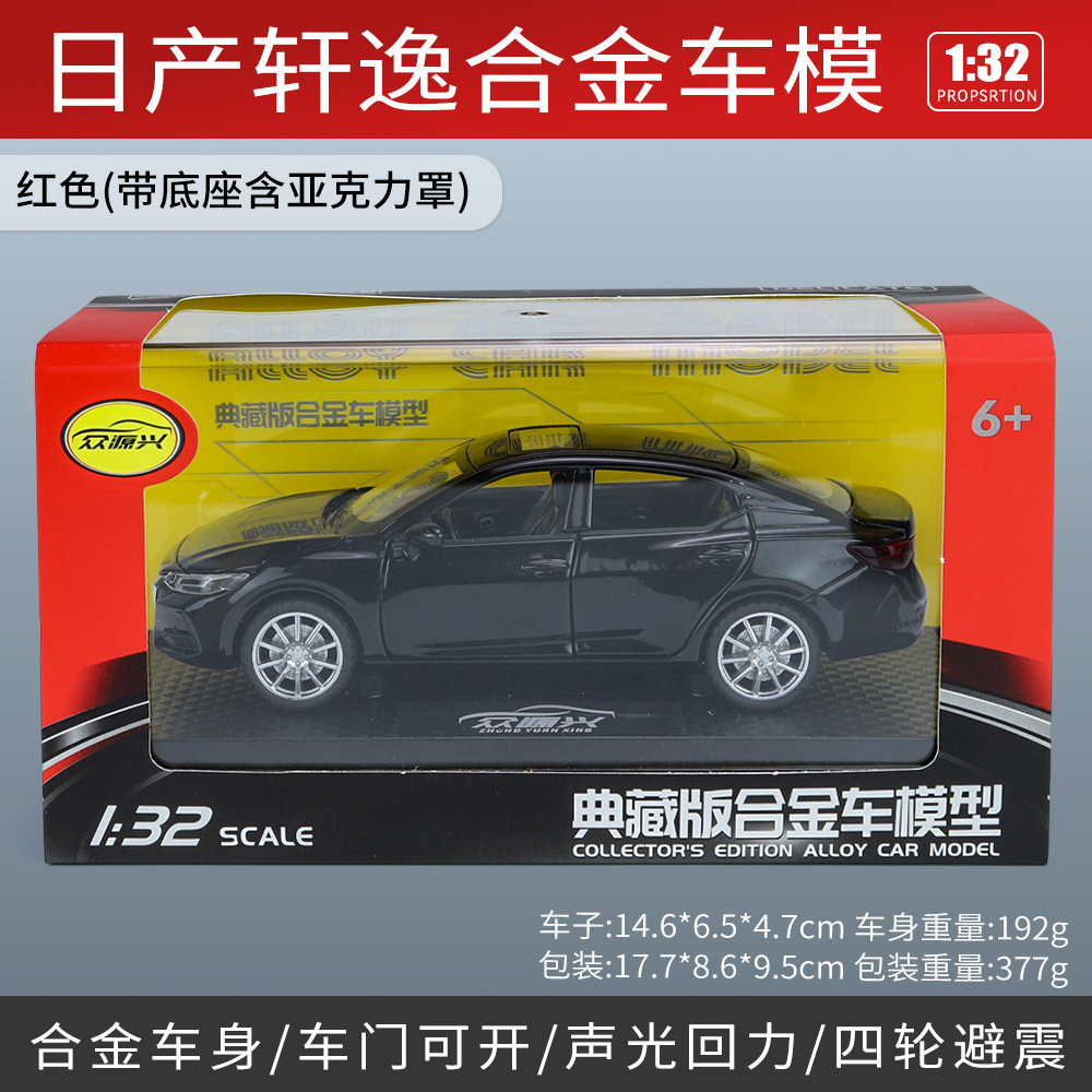 Zhongyuan xinghejin modelo de coche 1:32 Nissan Xuanyi sonido y luz Tire hacia atrás coche de juguete modelo de música decoración caja de polvo