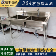 �羳�Ӻ�304���P�ˮ�ۆ��p�،WУϴ�ֳ����ÏN��ʳ��ϴ��ϴ