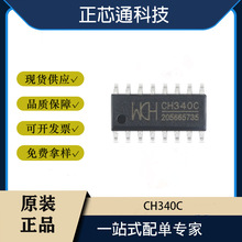 CH340C CH340G CH340E 340T 340B 340N 340K 340S USB�D���� оƬ