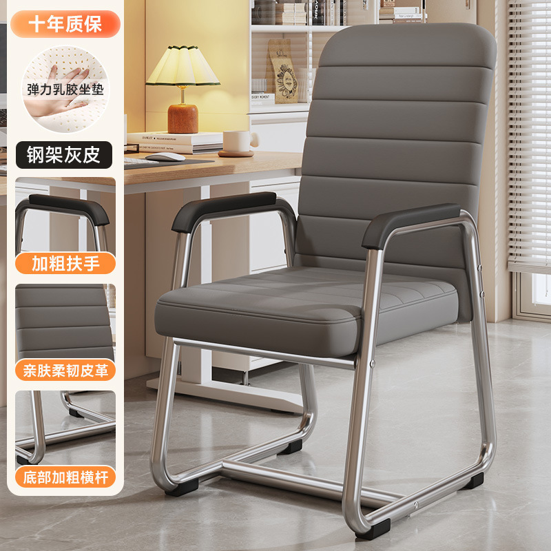 silla de computadora para el hogar confortable asiento de mahjong respaldo sala de reuniones silla de oficina dormitorio estudio taburetes