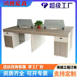 批发办公室员工职员电脑办公桌卡座工位商用批发职员办公桌椅组合