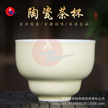 2025热卖爆款新品景德镇陶瓷纯色系功夫个人家用茶杯品茗杯单杯