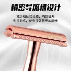 吉利勁敏剃鬚刀手動刮鬍刀老式剃刀手動刮臉刀剃鬚刀架子玫瑰金色