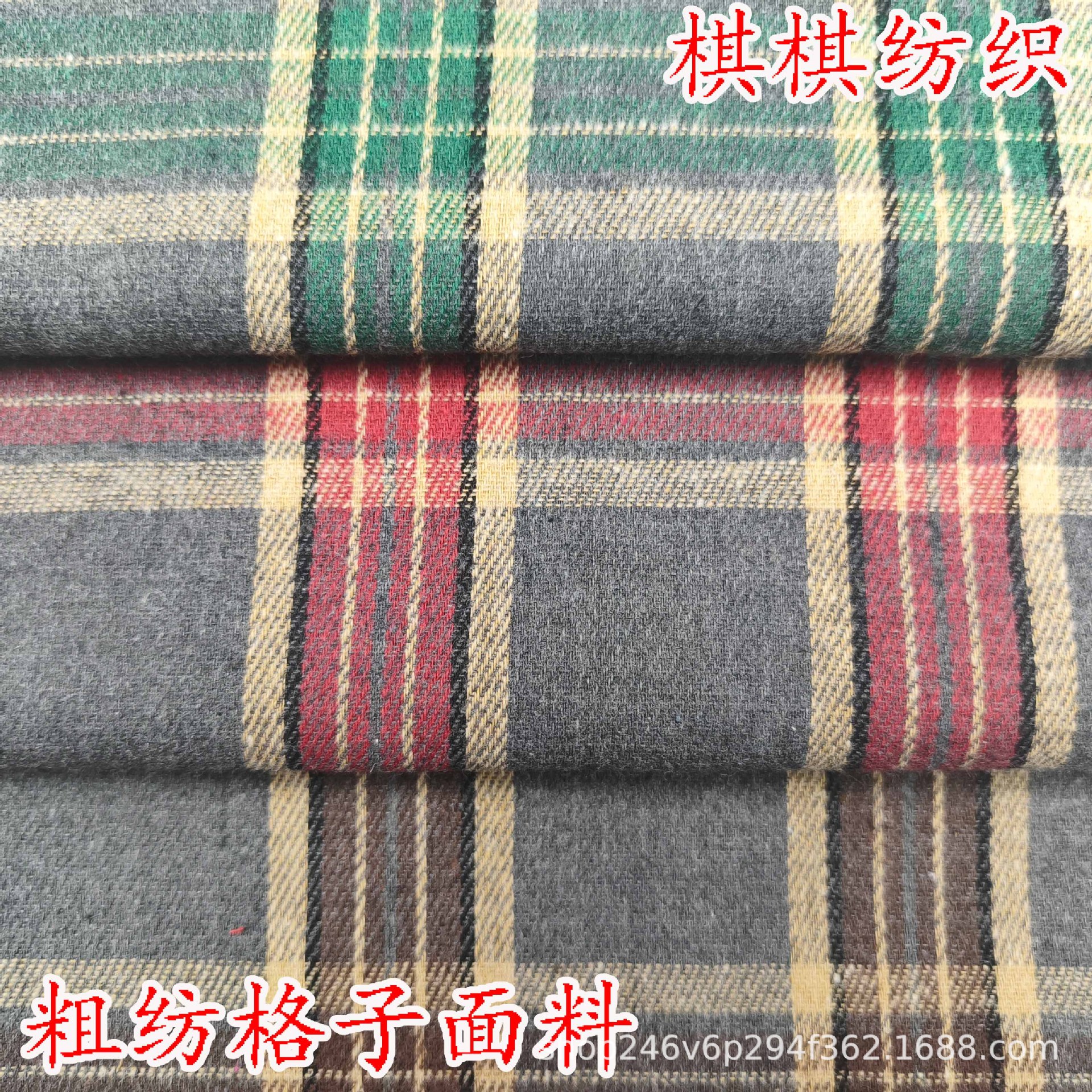 新款便宜涤棉毛呢粗纺格子面料 编制秋冬款现代连衣裙箱包裤装等
