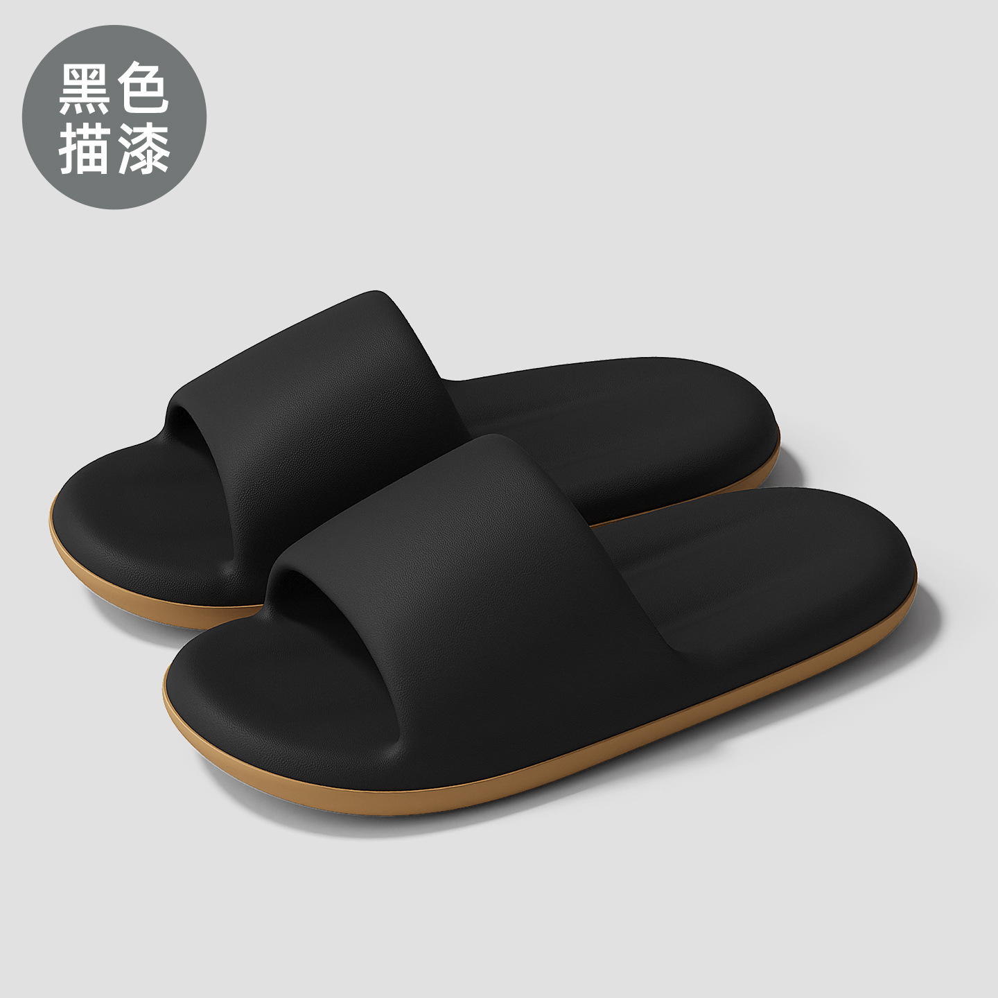 검정색 페인트