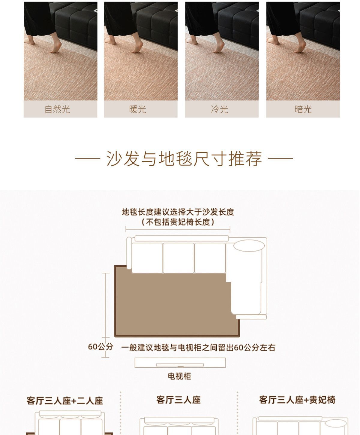Cream Carpet 2025 New Model Living Room Floor Mat, Washable, Wear-Resistant, Waterproof, High-End Modern Bedroom, Formaldehyde-Free, Non-Slip