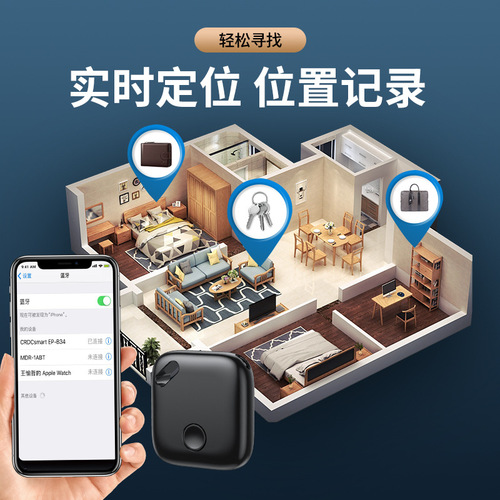 FindMy special anti-lost device iTag pet locator precise positioning car tracker manufacturer direct supply