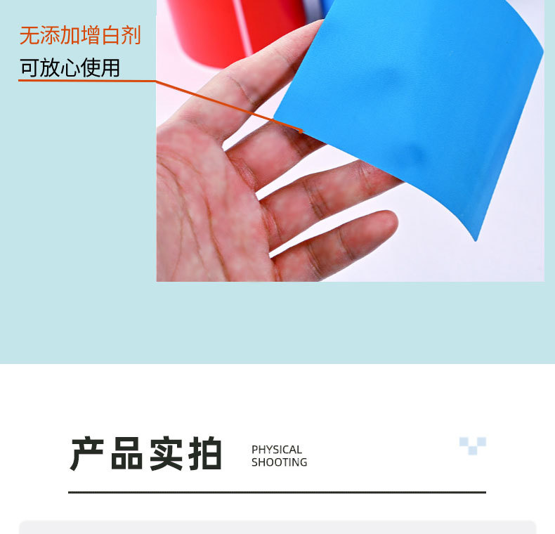 彩色三防热敏纸不干胶