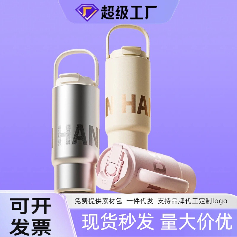 Insulated Water Bottle for Girls, Portable and Stylish, New Model with Large Capacity and Dual Drinking Openings, Simple and Fashionable Item Insulated Water Bottle for Girls, Portable and Stylish, New Model with Large Capacity and Dual Drinking Openings, Simple and Fashionable Item