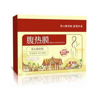 东易宛艾腹热膜发热艾草贴暖宝宝草本清湿贴纤姿膜厂家直供批发