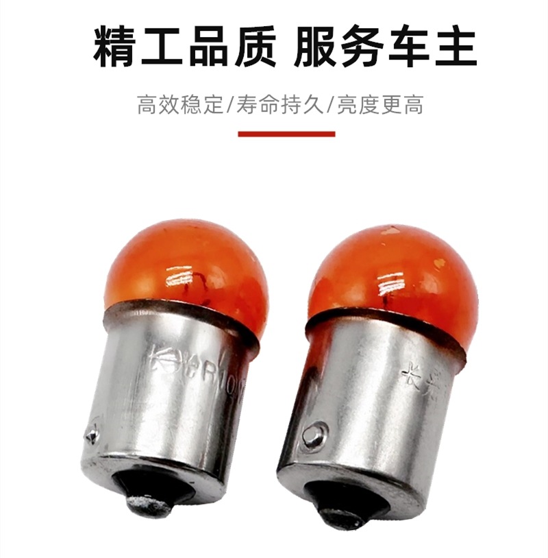 Motorcycle accessories bright turn signal electric car turn signal battery car bulb 12V48V60V steering bulb