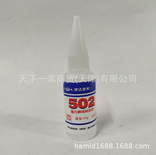 �f�_WD502˲�g�z ˲���zˮ�����ϩ����ճ�τ���̻�20g