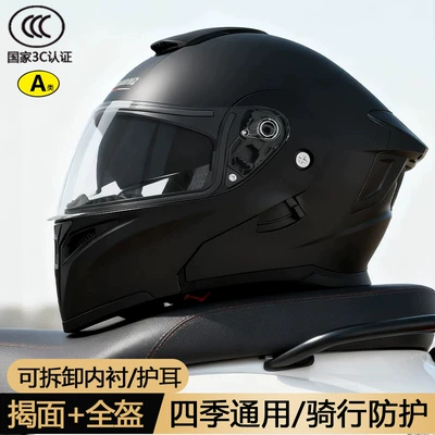 3C Motorcycle Helmet for Men, Retro Full-Face Helmet, Cool Electric Vehicle Safety Helmet, Flip-Up Cross-Border (Motosiklet kaskı (dəbilqə)) - knight-black-hd-long-mirror-xl5558cm
