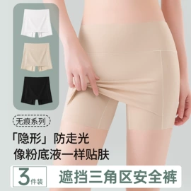 女士三角裤;女士平角裤;孕妇内裤