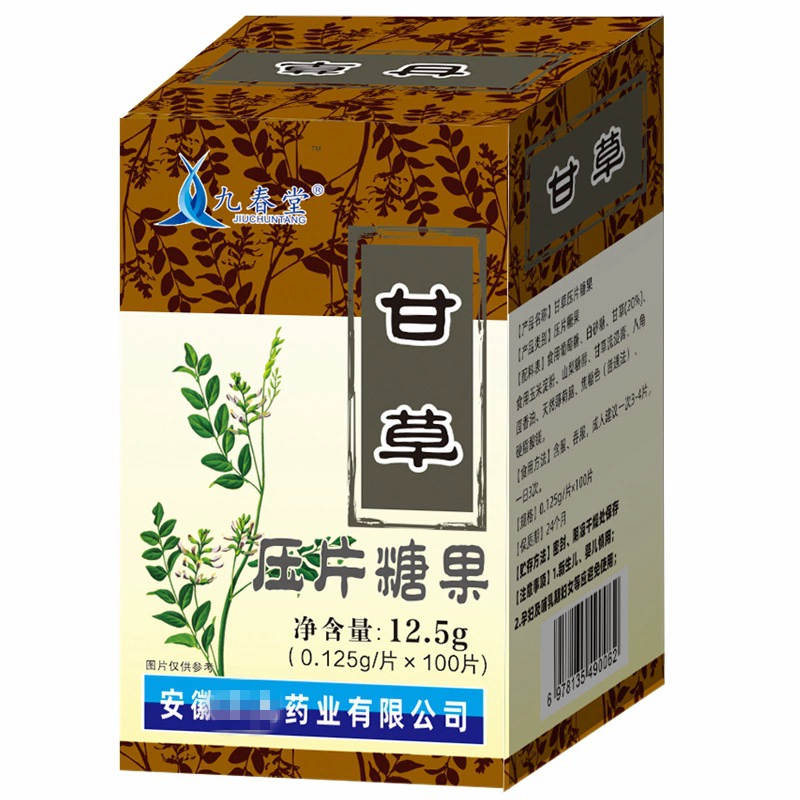 [Прямая доставка] Quankang Jiuchuntang фармацевтическая солодка таблетка конфеты 0,125 г * 100 таблеток