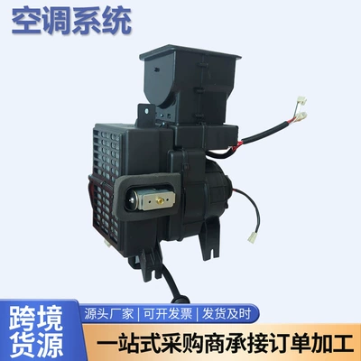 Box for Three-Wheel and Four-Wheel – Automotive air conditioning
